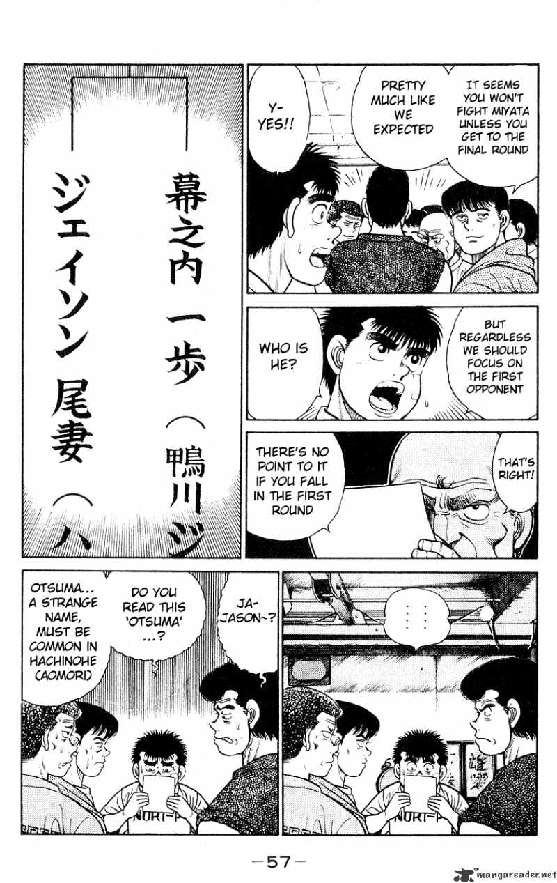 Hajime no Ippo: Fighting Spirit, Chapter 27 image 14